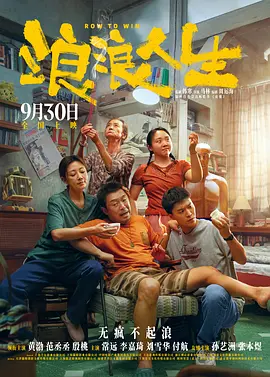 国产成人香蕉